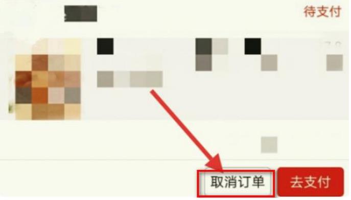如何取消汽车之家询底价