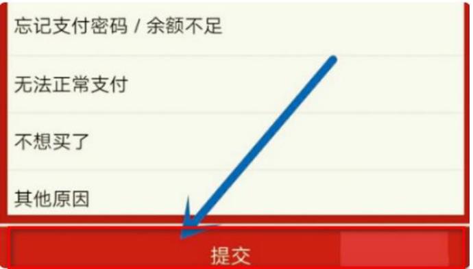 如何取消汽车之家询底价