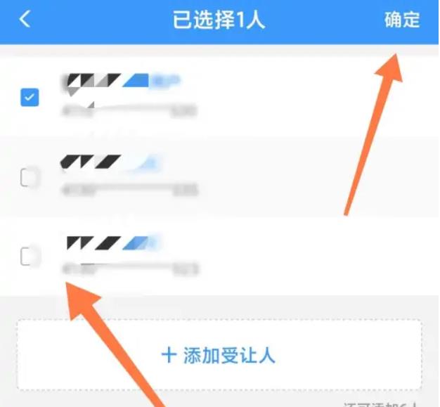 12306怎么用积分兑换车票密码忘了