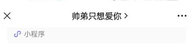 看完这篇文章 希望你的爷爷奶奶们不再受骗