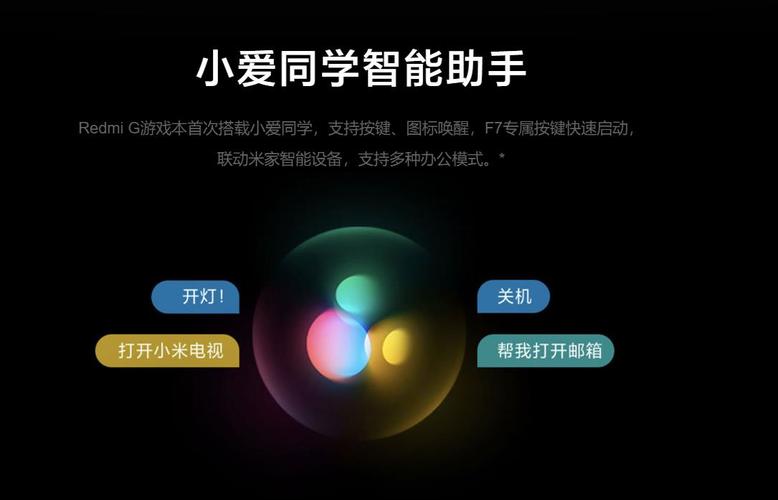 小米突然黑屏无法开机