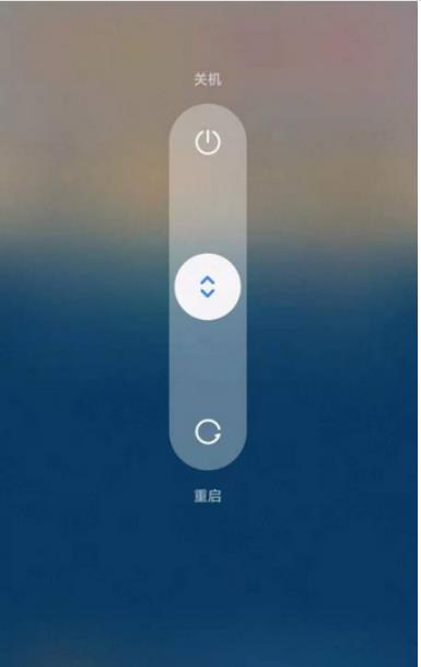 小米突然黑屏无法开机