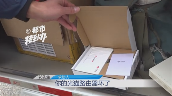 河南联通被曝强迫用户更换光猫！后台停账号、断网