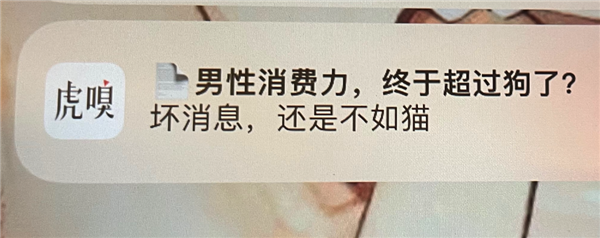 英雄联盟总决赛T1横扫夺冠：虎扑跟着赢麻了 但笑不出来