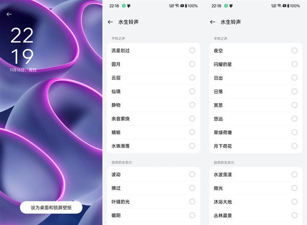 ColorOS 14上手：跟Windows无缝互联 PC也能接打电话了