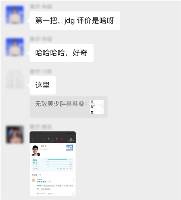 英雄联盟总决赛T1横扫夺冠：虎扑跟着赢麻了 但笑不出来