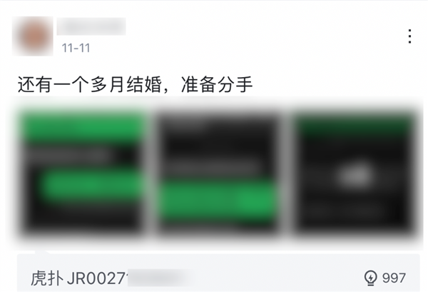 英雄联盟总决赛T1横扫夺冠：虎扑跟着赢麻了 但笑不出来
