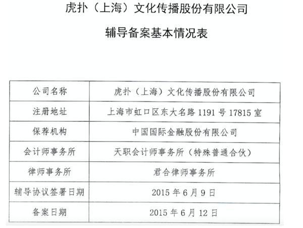 英雄联盟总决赛T1横扫夺冠：虎扑跟着赢麻了 但笑不出来