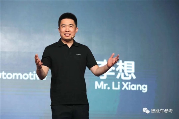 理想也要造芯片！5个岗位开招：申请者已超170人