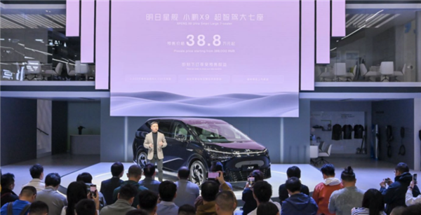 小鹏X9 真懂家人们吗