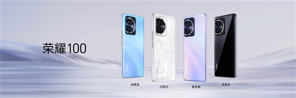 首发高通第三代骁龙7！荣耀100正式发布：2499元起