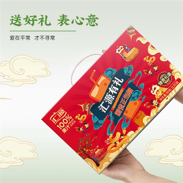 汇源老国货：黄桃味100%果汁官方大促：5大瓶39.9元