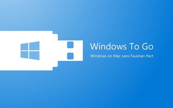 Windows系统可以随身携带：一个U盘就搞定