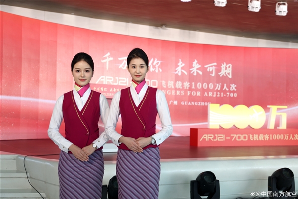 国产飞机里程碑时刻！ARJ21载客量突破1000万人次