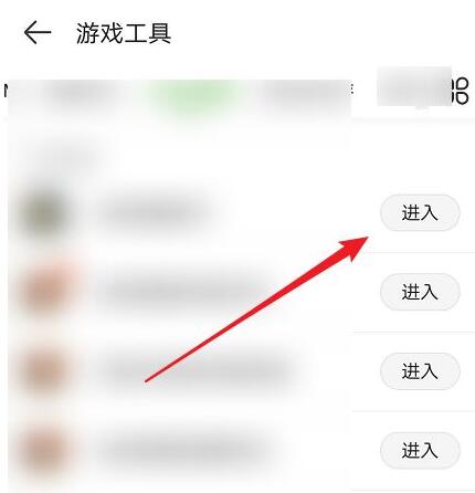 4399游戏盒视频教程