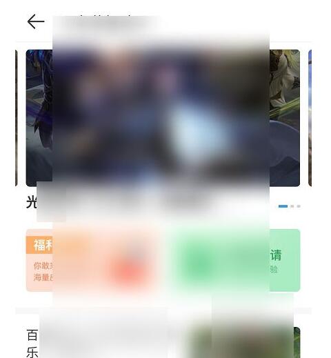4399游戏盒视频教程