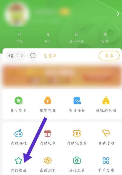 4399游戏盒删不掉