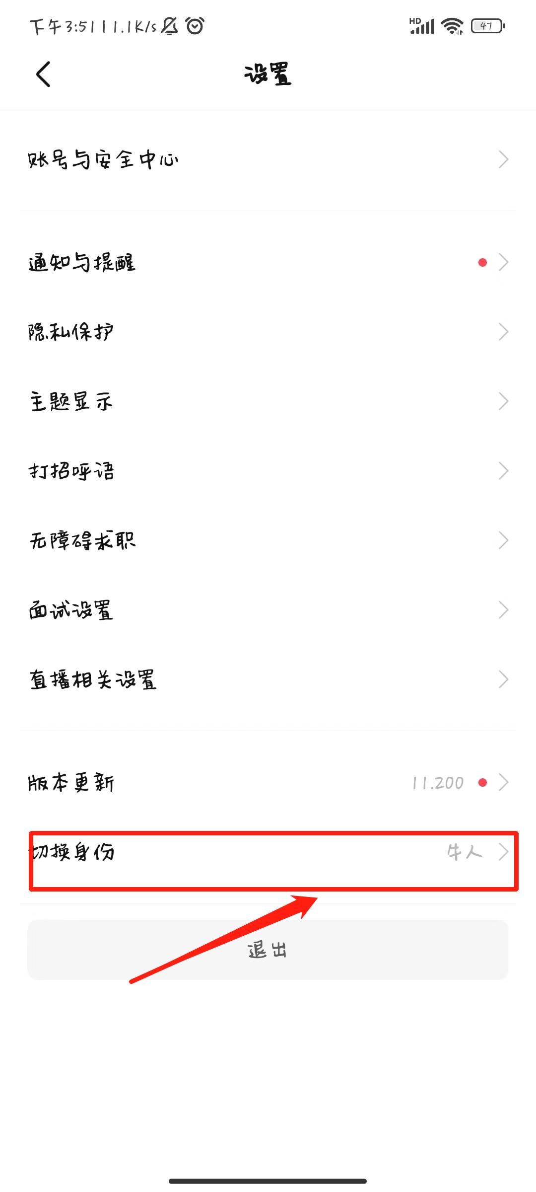boss直聘怎么发布招聘要钱吗