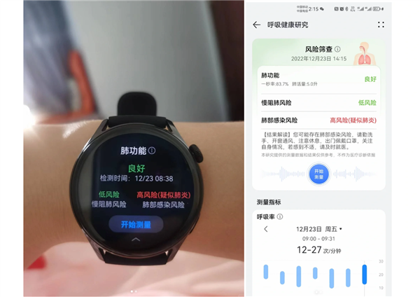 送礼送健康 年终好价节入手华为智能手表准没错