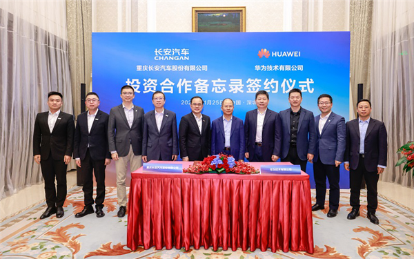 华为竟然把汽车部门分享出来：传统车企爽了、放心了