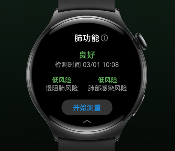 送礼送健康 年终好价节入手华为智能手表准没错