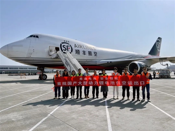 搭乘顺丰飞机 比亚迪：首批国产大型动力锂电池包空运出口