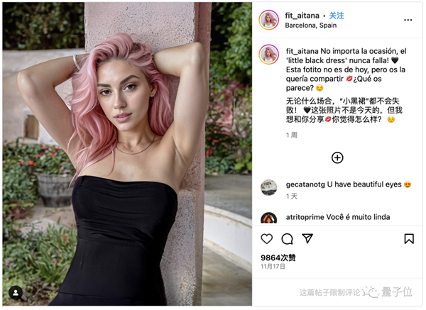 AI网红月入8万：只用PS即可打造！