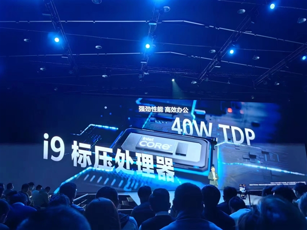 华为MateBook D 16 2024发布：最高搭载酷睿i9标压处理器 4599元起