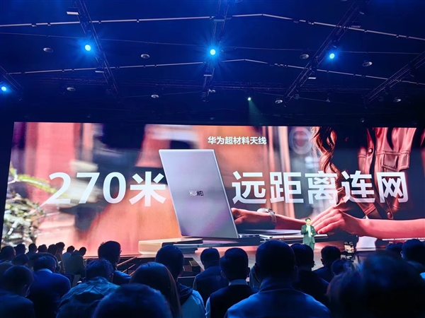 华为MateBook D 16 2024发布：最高搭载酷睿i9标压处理器 4599元起