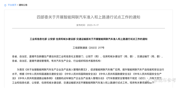 英伟达高薪抢夺中国自动驾驶人才！吴新宙牵头 25大岗位