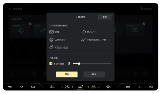 腾势D9云辇-C底盘舒适控制来了！赵长江：至少领先友商5年