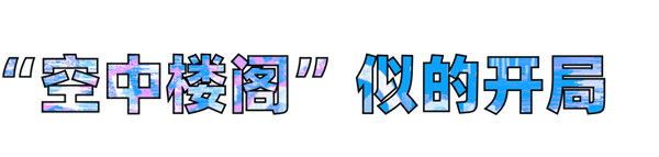 字节跳动300亿买了个寂寞：张一鸣终于懂游戏了