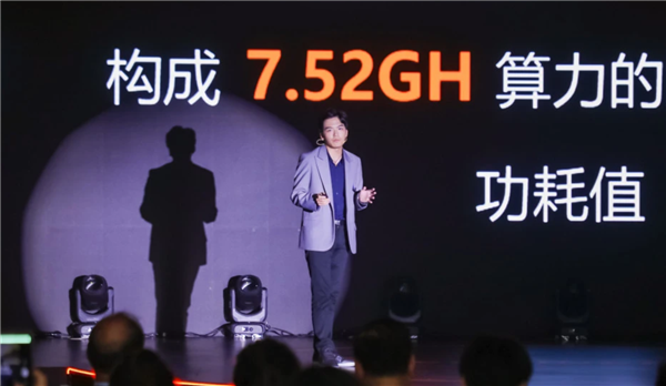 杭州明星“挖矿”企业破产：7.52GHz全网算力第一