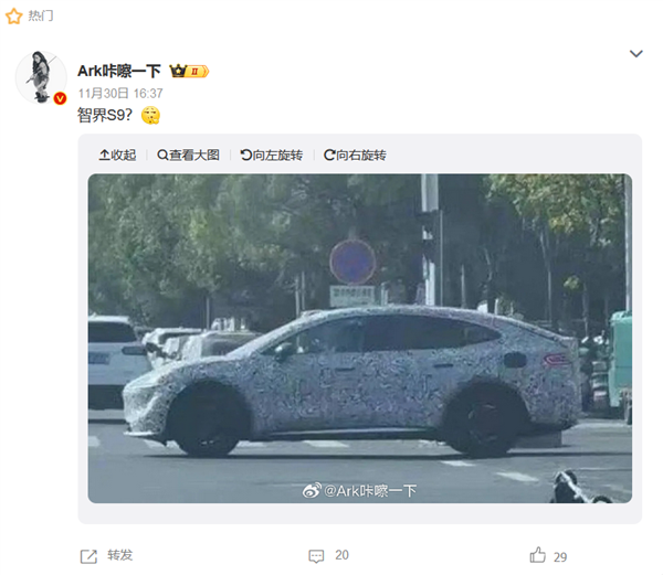 超长车身+溜背造型！华为智选车首款SUV“智界S9”谍照曝光