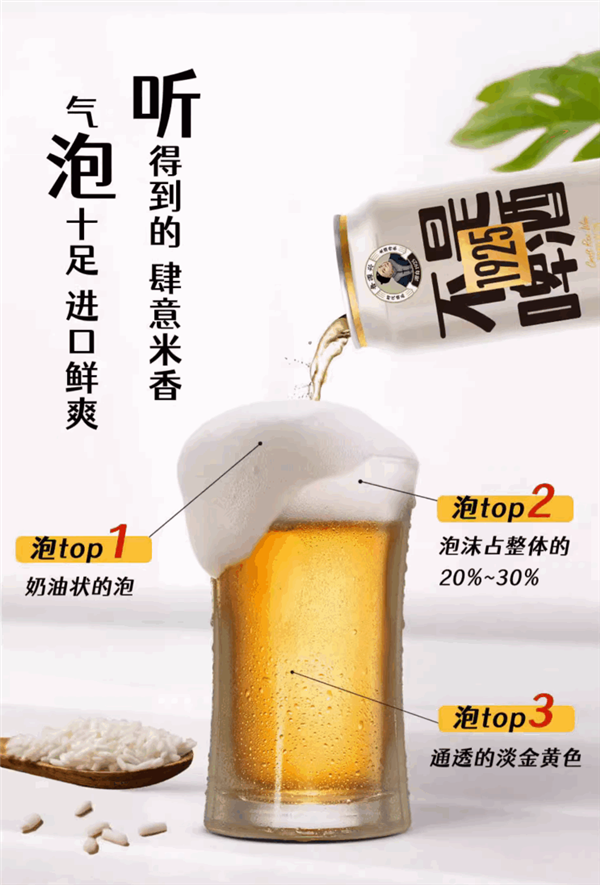 像啤酒不是啤酒！鲁源兴精酿米酒大促：19.9元到手6听