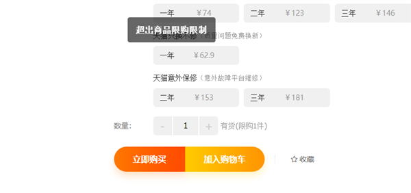 光驱可拆超方便！索尼PS5轻薄版国行开售：2999元起 限购2台