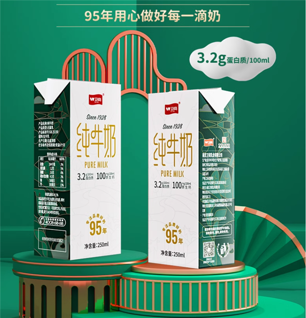 6.8元/L闭眼囤：卫岗纯牛奶1.68元/盒新低价（商超3.8元）