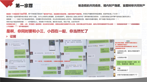 群里的黑料八卦PDF：真让人欲罢不能