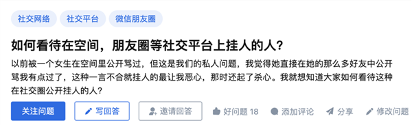 群里的黑料八卦PDF：真让人欲罢不能