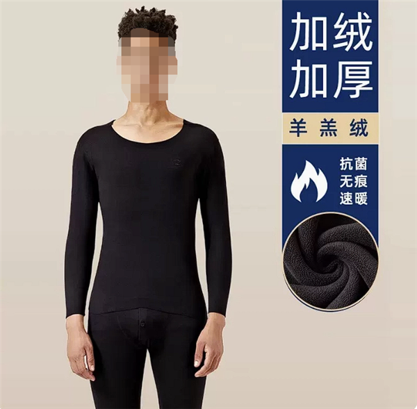 加绒加厚羊羔绒！大嘴猴秋衣套装再发车：券后39元