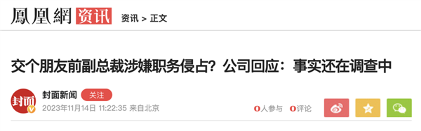 群里的黑料八卦PDF：真让人欲罢不能