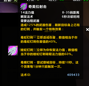 怀旧服中的怀旧服：《魔兽世界》怎么还有人在玩啊！