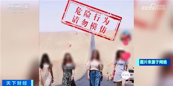 游客扎堆在网红公路拍照太危险：拍照点与货车加速区高度重合