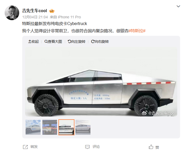 “赛博皮卡”秒变“乡村皮卡” 网友自制国产特斯拉Cybertruck涂装