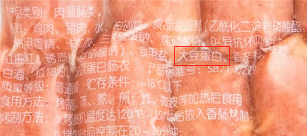 2块钱的烤肠能吃吗 每天1根会发生什么变化