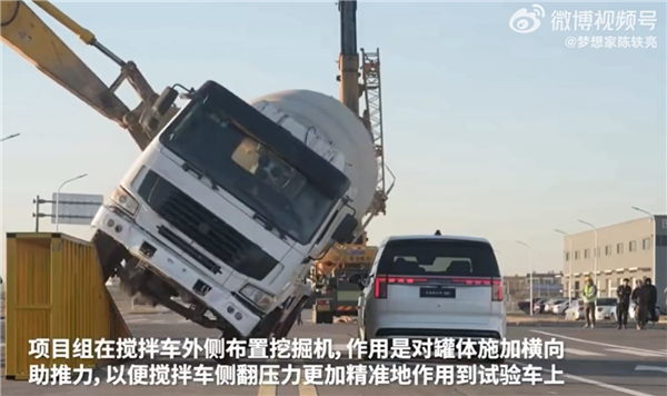 没造假！极氪009挑战30吨罐车动态顶压成功：法务部已出动搜集黑料