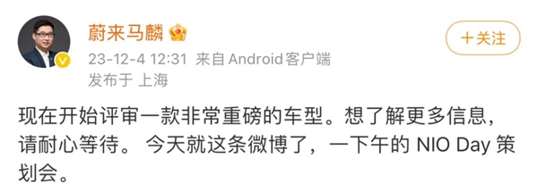 李斌：不听这届网友劝