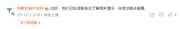 特斯拉Model Y出现离奇故障 车主：差点被座椅单杀