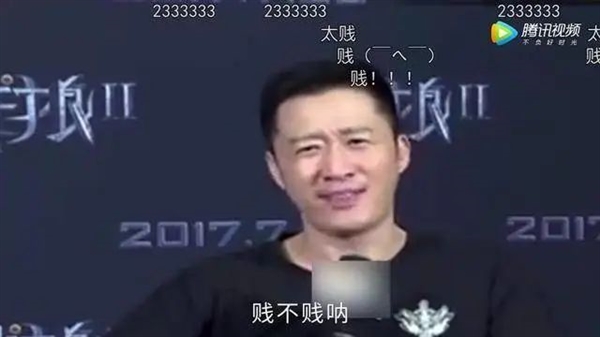 开长城的超速了、关比亚迪什么事