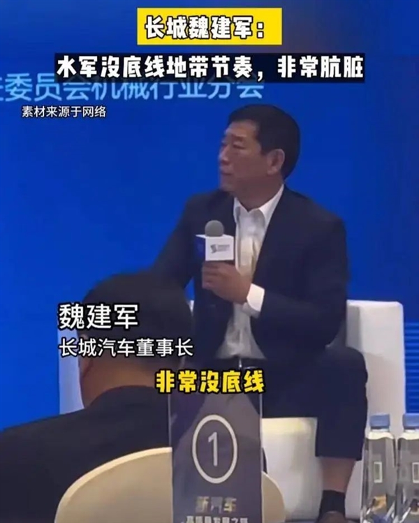 开长城的超速了、关比亚迪什么事
